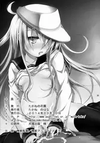 [Takane no Hanazono (Takane Nohana)] Harasho!!! (Kantai Collection)
