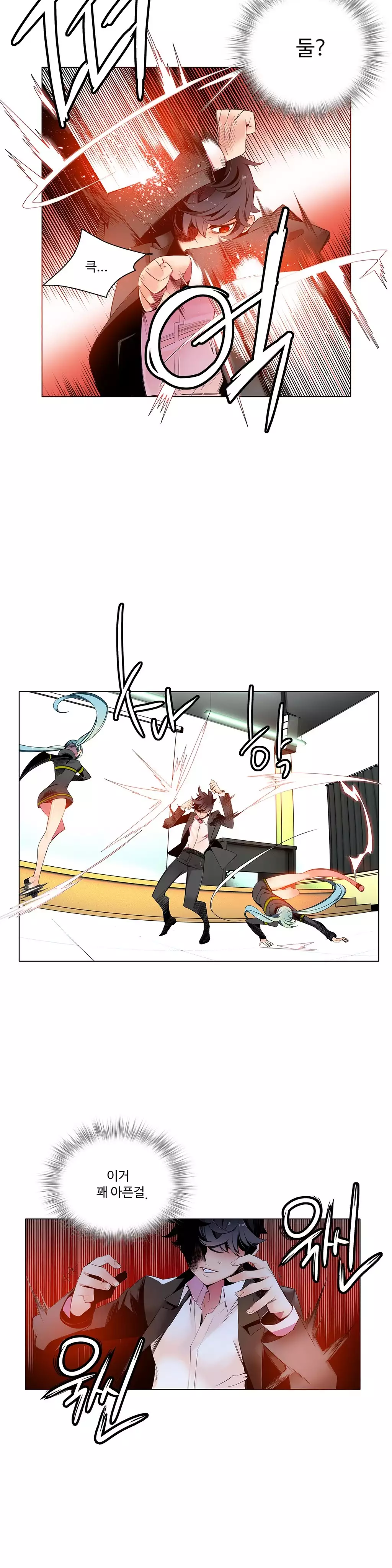 Lilith`s Cord Ch.0-37