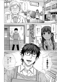 [Hoshiduki Melon] Hitozuma Digoku Rou