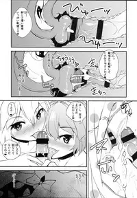 (C93) [Sujoyu & Co. (Sujoyushi)] Kyuuketsuki no Koubutsu wa Otokonoko no Seieki tte Hontou desu ka!? (Touhou Project)