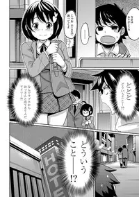 COMIC Penguin Club Sanzokuban 2012-05 Vol.280 [Digital]