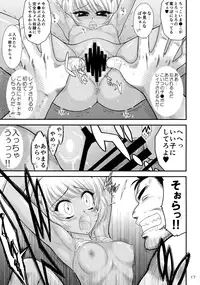 (COMIC1☆11) [BLACK DOG (Kuroinu Juu)] Mesu Goblin o Dorei ni Shimashita