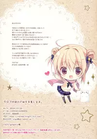 (C87) [CANVAS+GARDEN (Miyasaka Miyu)] Kyou de Chikyuujin no Imouto o Sotsugyou Shimasu.