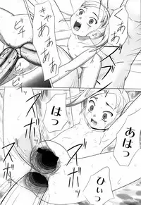 [keny] Zetsubou no Uta