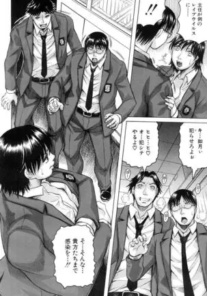 Nipple Madness Ch. 1-3