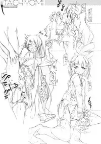 [Afterschool of the 5th Year] Tachiyomi Senyo vol.29 (The World God Only Knows)