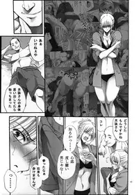 (SC58) [Katsuobushi (Horie)] Tsukuyo-san ga Iyarashii Koto o Sarete Shimau Hanashi 3 (Gintama)