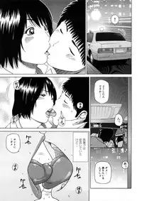 [Anthology] Geki Yaba Anthology Vol. 1 - Naka ni Dashite yo