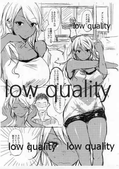 ..Donna Me de Miten no.