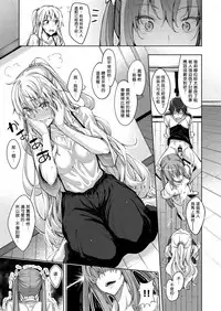 [Akino Sora] Shiki Oriori [Chinese]