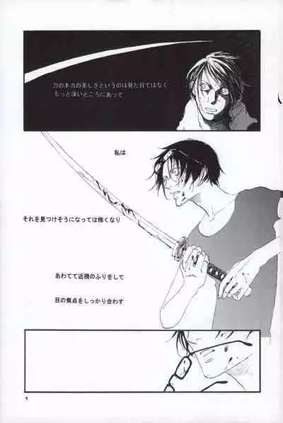 レンズ越しの遠雷