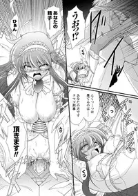 [Oohashi Takayuki] Kaitou Blue Rice Child | Mystic Thief of Blue Rice Child [Digital]