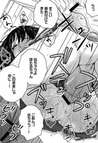 [Anthology] EroMoon Crystal (Bishoujo Senshi Sailor Moon)