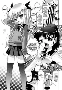 [mdo-h] Haeteru Watashi To Tsuiteru Kanojo | I Grew One, and She's Got One [English] {doujin-moe.us}