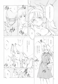 (C61) [INKPOT (Oyari Ashito)] B-COLLECTION (Various)