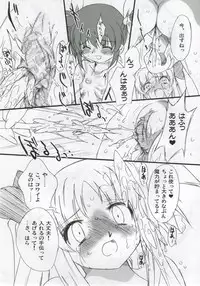 (C69) [OHTADO (Oota Takeshi)] Love Love Linker Core (Mahou Shoujo Lyrical Nanoha)