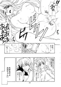 [PHANTOMCROSS (Matsushita Akihisa, Miyagi Yasutomo)] Windows NT Play Station (Natural ~Mi mo Kokoro mo~, Tales of Phantasia)