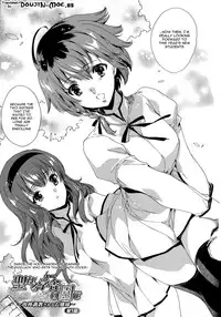 [Yuiga Naoha] Seinaru Manabiya no Sono de | Inside the Holy Garden of Learning [English] {doujin-moe.us}