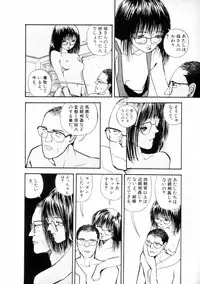 [Yamamoto Naoki] Fureikusu