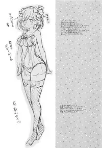 (COMIC1☆12) [Kurimomo (Tsukako)] Himitsu no Takarabako (Granblue Fantasy)