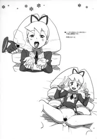 (C80) [Zenra Restaurant (Heriyama)] Natsu da! Mizugi da! Iincho da (Mega Man Star Force)