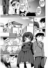 [Higenamuchi] Sweet (dreaming) Time [Chinese] [球磨提督个人汉化]