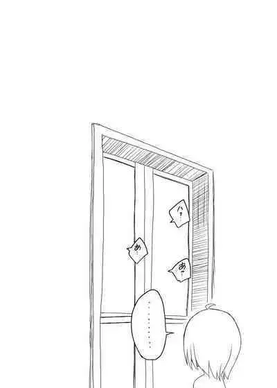 [Senaka] Daigakusei no Oba