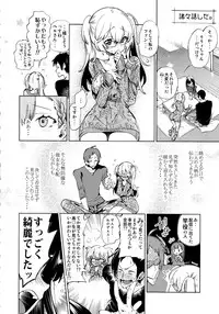 Fuwatoro Marshmallow Sand