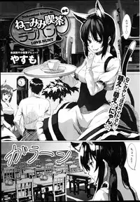 Canopri Comic 2012-04 Vol. 18