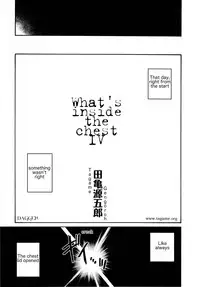 [Tagame] What's inside the chest [Eng]