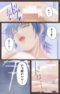 [Kururi Active] [Full Color Seijin Han] DISCIPLINE Daiichiwa Complete Ban [Digital]