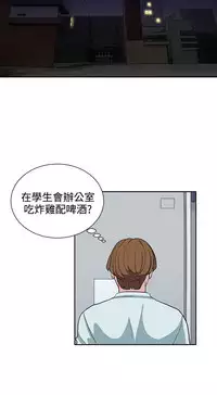 中文韩漫 奴家思想 Ch.0-15 [Chinese]