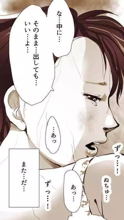 [Monmon Club] Okusan...So no Kekkon Yubiwa ni Seishi Bukkakete Yogoshite Ii?