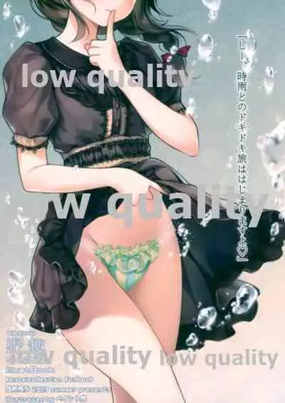 (C96) [Kyounetsuzanbun (Paintmusume)] Yashu (Kantai Collection -KanColle-)