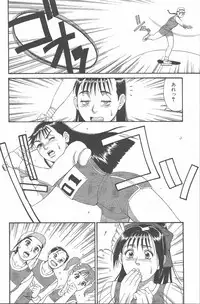 [Saigado] Hinomaru-Kun no Hen!