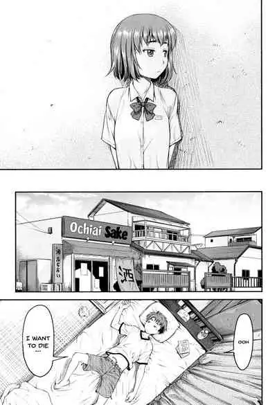 Kaname Date Jou Ch. 1-4