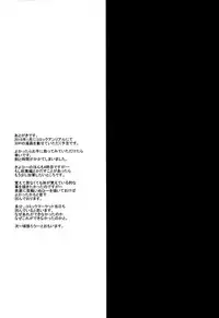 (C93) [ASTRONOMY (SeN)] Kiyohii no Hon (Yon) (Fate/Grand Order) [Chinese] [佳奈助汉化组]