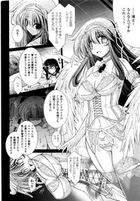 Comic Unreal 2008-10 Vol.15