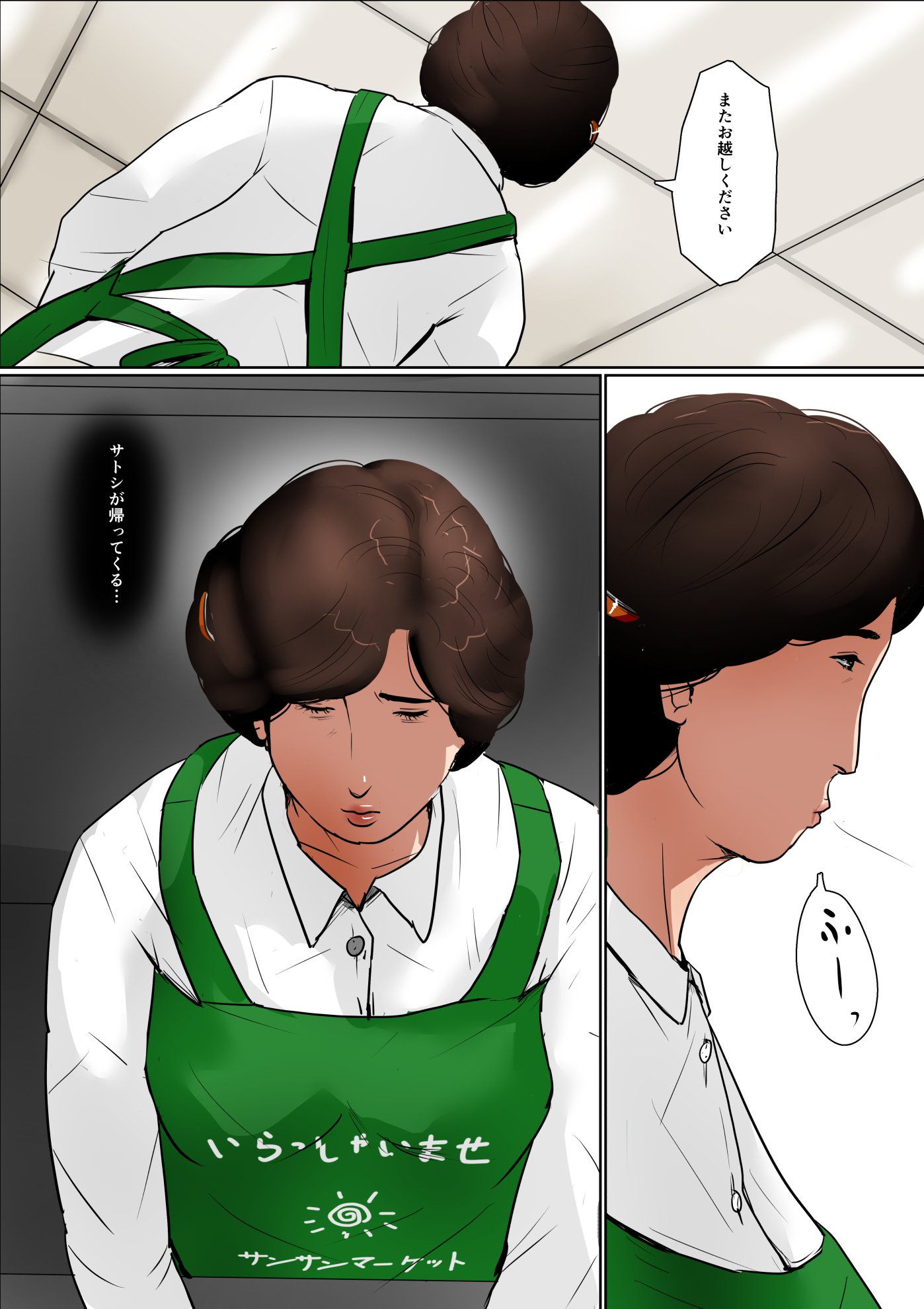 Yojouhan Shobou