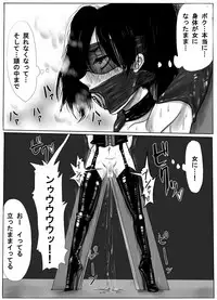 TS Shite Musou Shiyou to Omottara Choukyou Sarete Moto ni Modorenaku Natta Hanashi