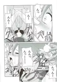 (C87) |Kichu (Bono)] Tatakai no Ato mo Taihen de Aru (Yuuki Yuuna wa Yuusha de Aru)