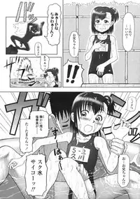 Comic LO 2004-12 Vol. 11