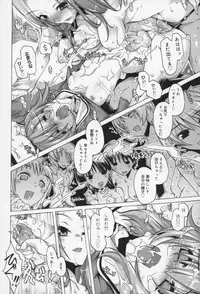 [Takasaki Takemaru] Kairaku Euforia