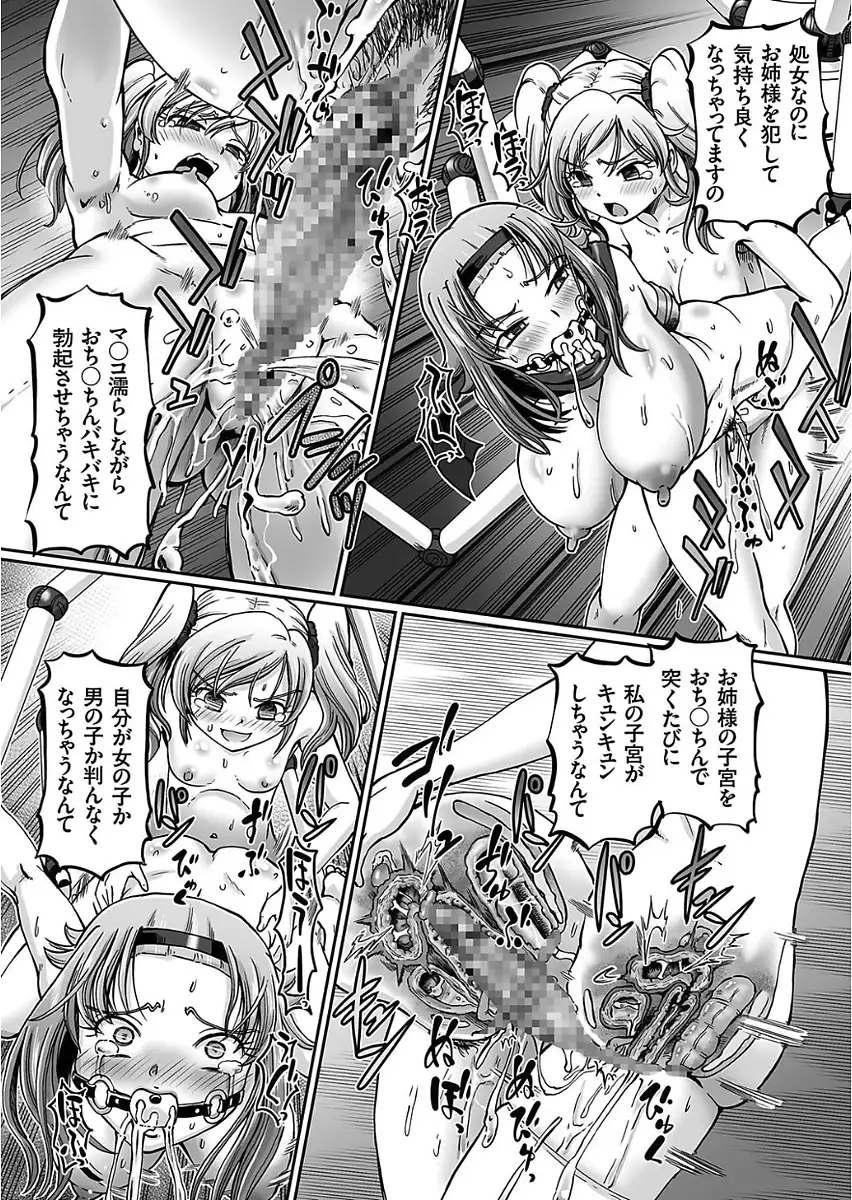 JK Ninja Marimo Ninpouchou Ch. 1-3