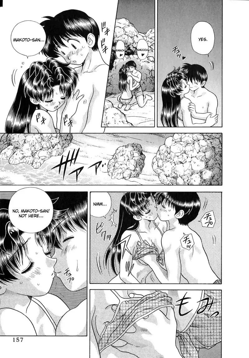 Futari Ecchi Vol13 - Pt130