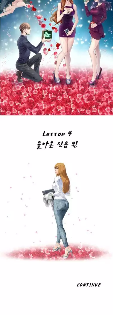 Girls Temptation Ch.1-14