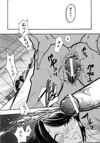 COMIC AUN 2005-12 Vol. 115