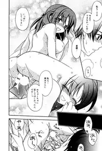 Manga Bangaichi 2008-06