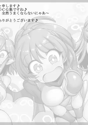 Shikiyoku no Fire Dance