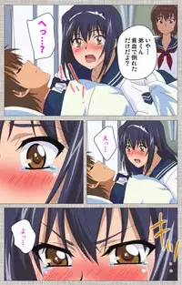 [Yuzuki N Dash] [Full Color Seijin Han] Ane-Koi #2 Complete Ban [Digital]